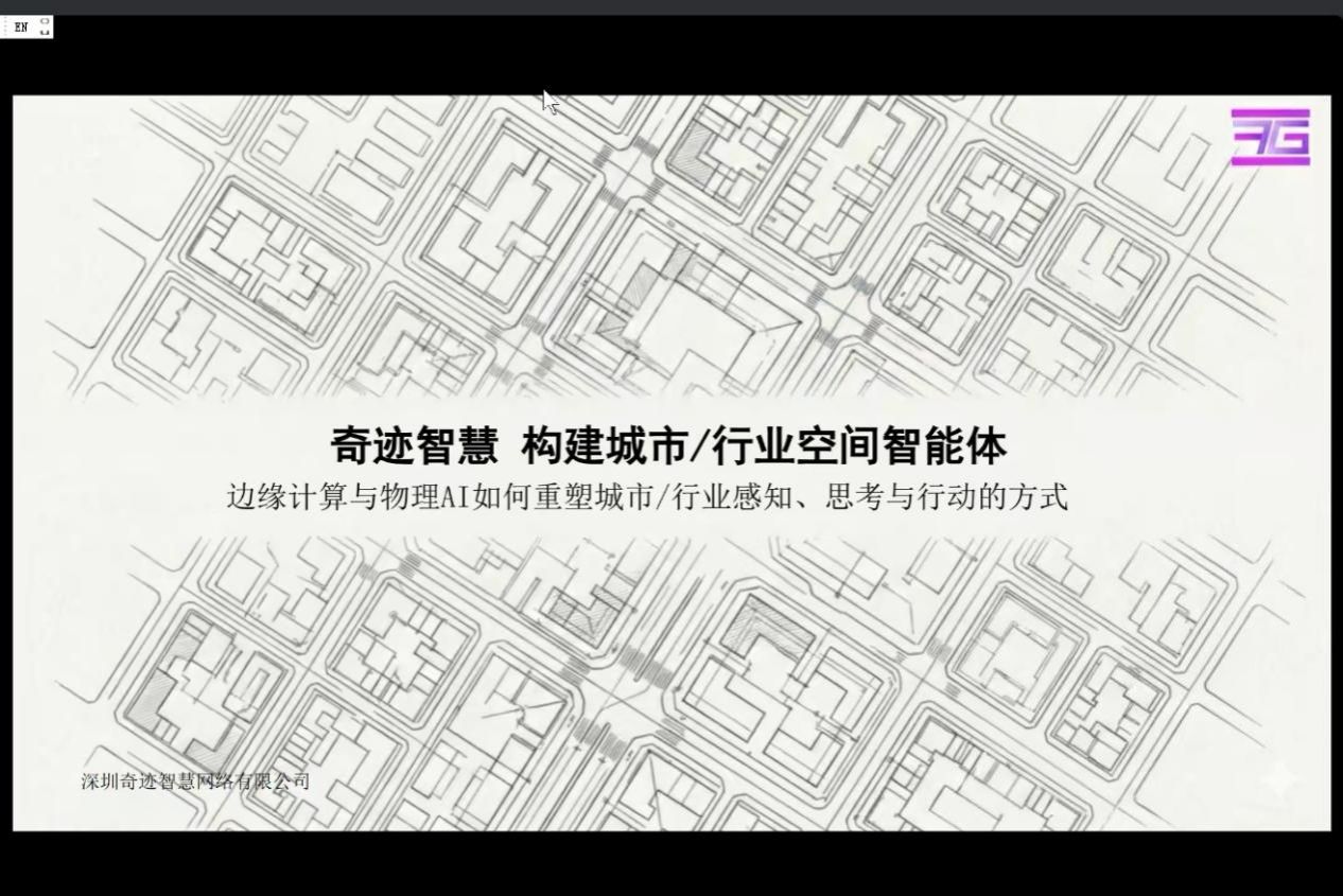 Screenshot_20260408_150230_com.tencent.wemeet.app(1)