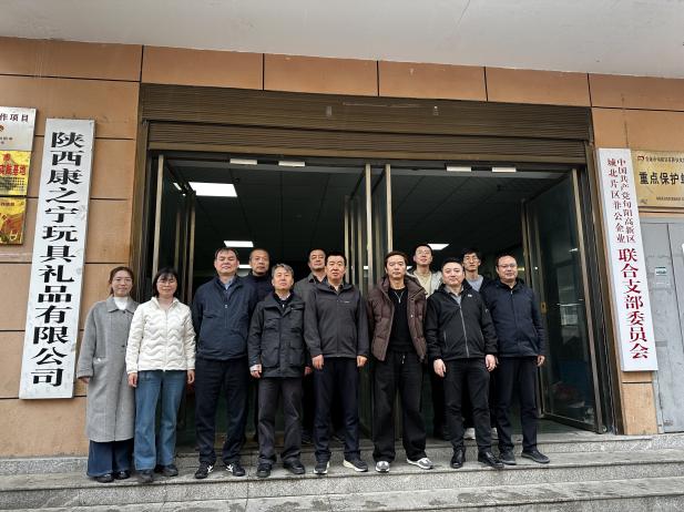 [校企合作]电信学院与西安标准工业有限公司开展校企合作座谈会-安康学院电子与信息工程学院（人工智能学院）