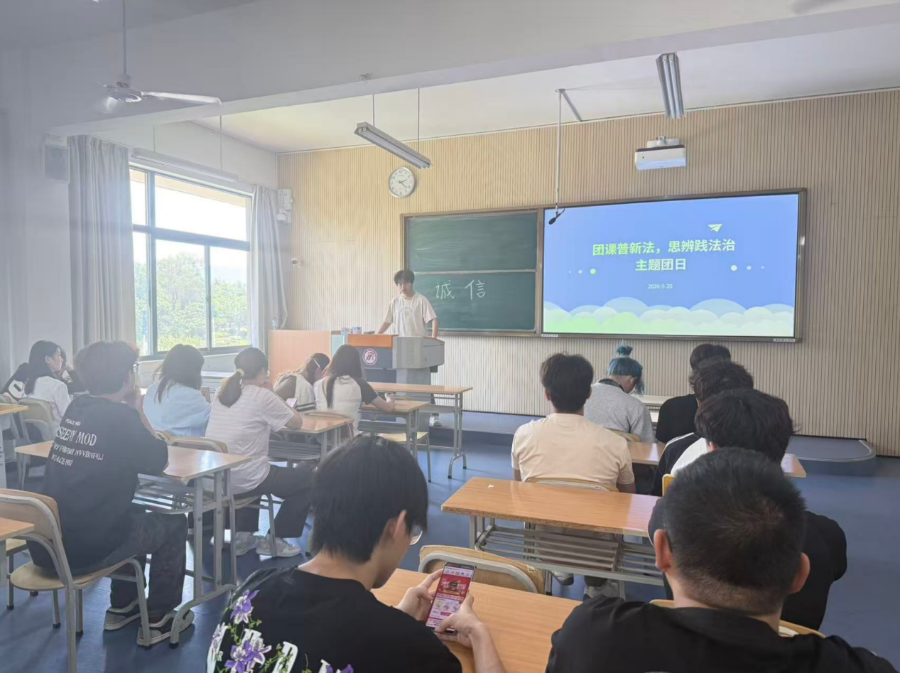 屏幕截图 2026-05-24 195723