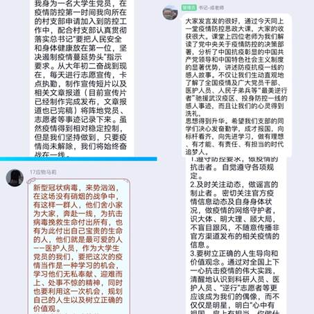 说明: C:\Users\92136\Documents\Tencent Files\921369819\FileRecv\MobileFile\IMG_7744(20200309-200530).JPG